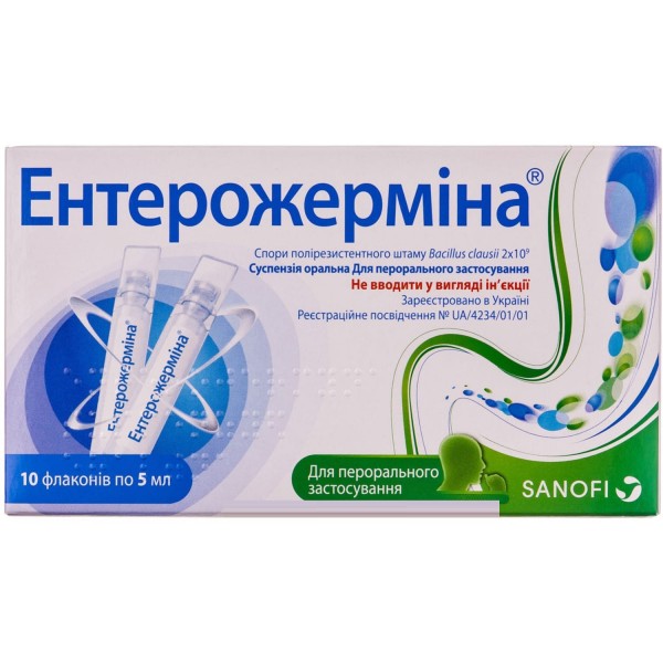 Enterogermina oral suspension 5ml/10 flacons
